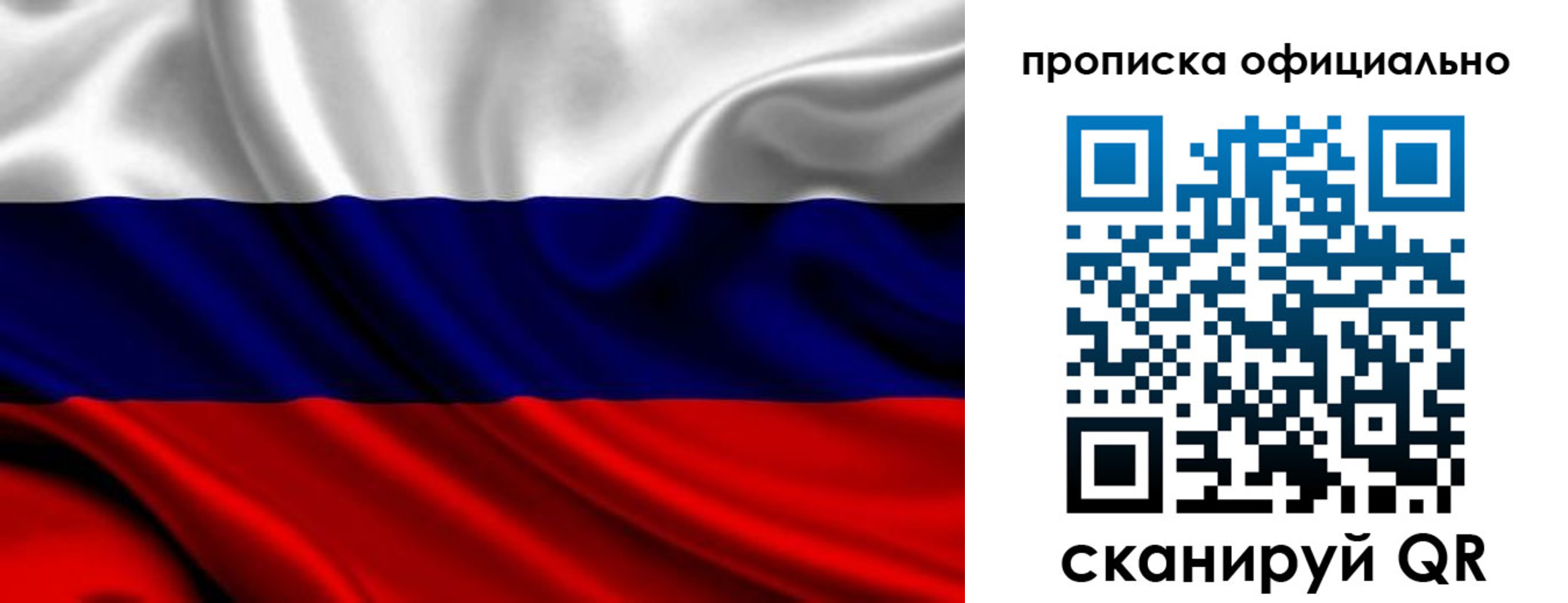 миграционный учет в Кольчугино