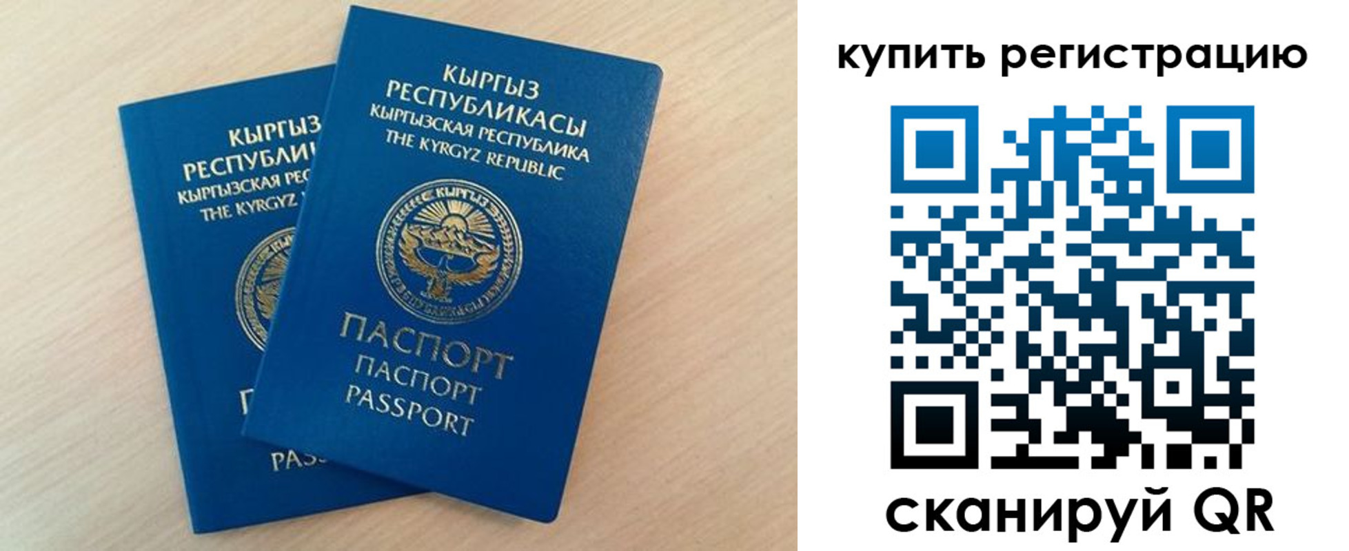 временная регистрация поиск в Кольчугино