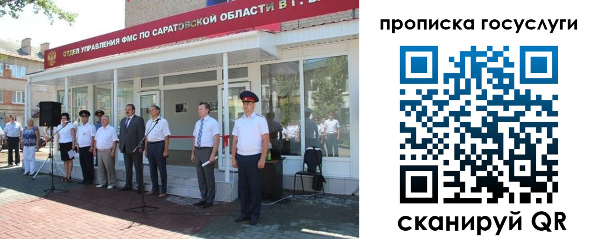 прописка в Кольчугино