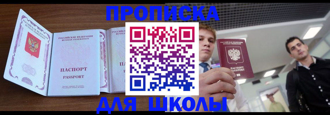 миграционный учет в Кольчугино
