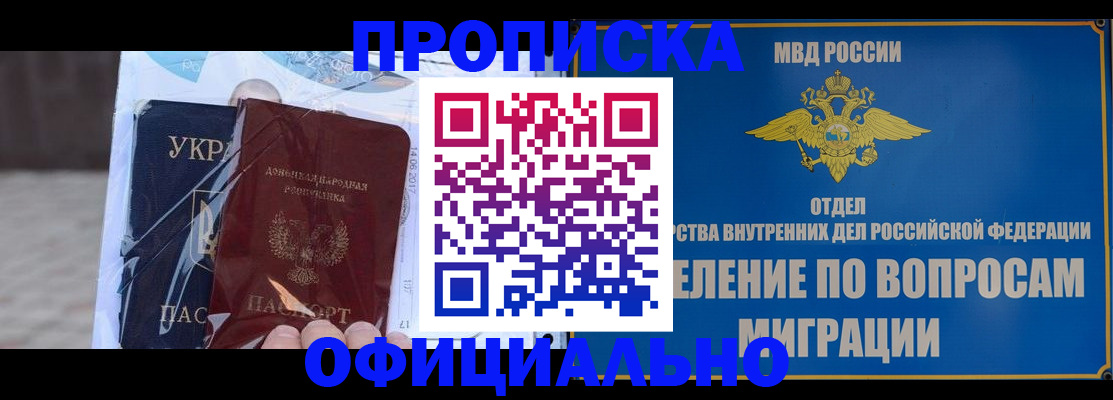 временная регистрация поиск в Кольчугино