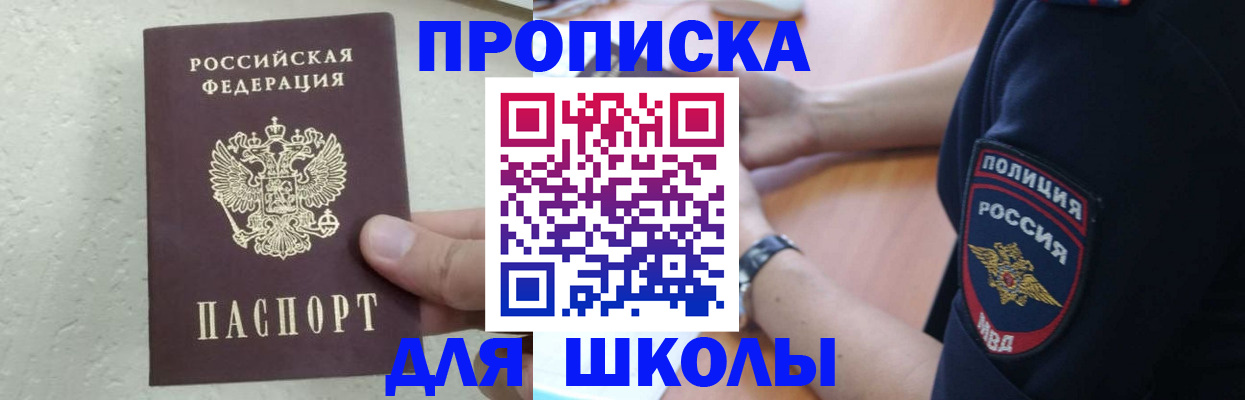 пропишу в квартире в Кольчугино