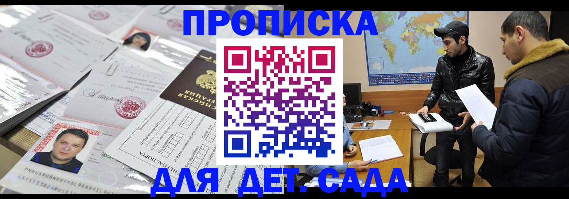 временная регистрация законно в Кольчугино