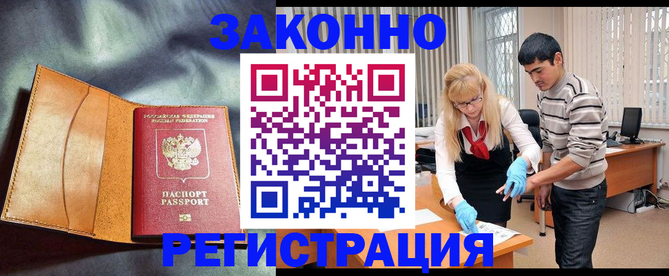 прописка поиск в Кольчугино
